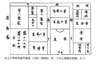 수상 초등학교사 평면도.png