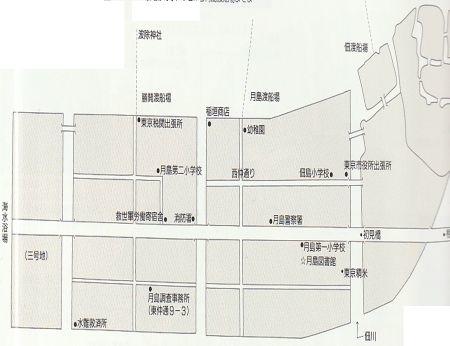 쓰키시마 해수욕장(3호 매립지 옆).jpg