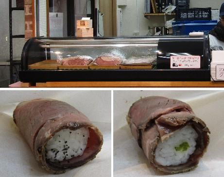 Tsukiji Deli 3.jpg