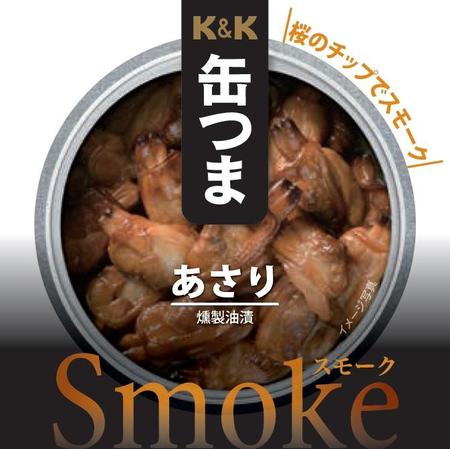 K&K 캔사이 Smoke 아사리.jpg