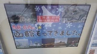 hakodate2.jpg