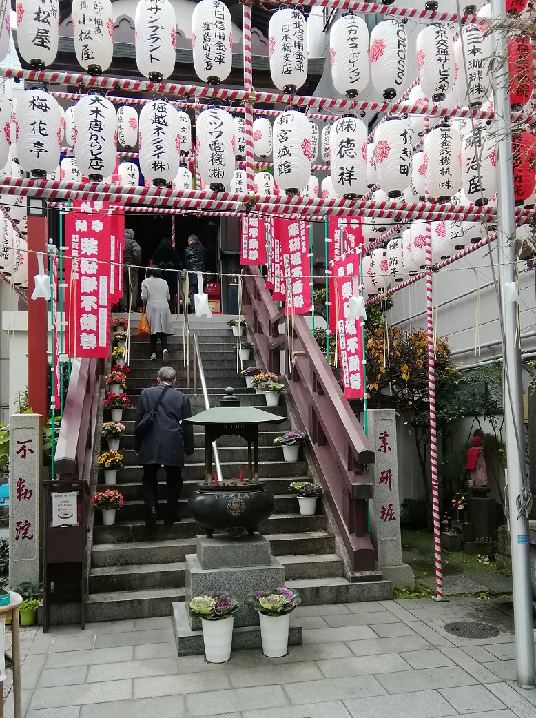 오모토야마 가와사키대사 도쿄 별인 야쿠켄보리 부동원이나 겐보리 납부의 나이의 시, 「에도 타이 가구라」 공연
　～에도 타이가구라 마루이치 센조샤나카~