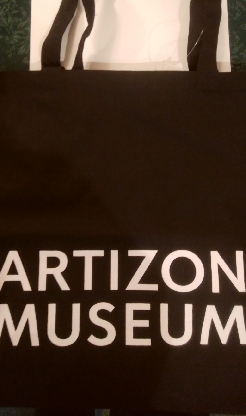  ARTIZON MUSEUM 개관
