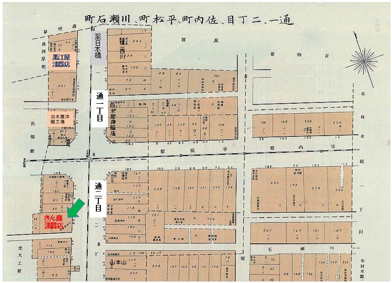 도리니쵸메에 「킨토우」가 있던 「거리 3채의 칠기점」은 어디 갔어?구로에야 씨만 남았다