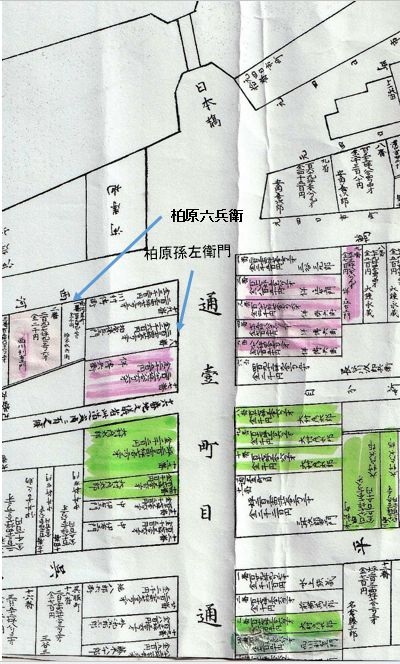 도리 잇쵸메(현 니혼바시 잇쵸메)의 「쿠로에야」 「거리 3채의 칠기점」은 어디 갔어?구로에야 씨만 남았다