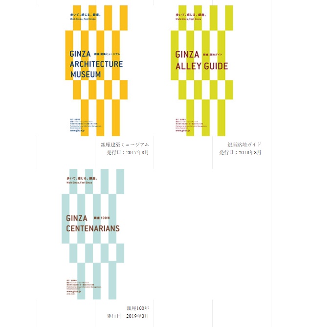  새로운 팸플릿 2개!