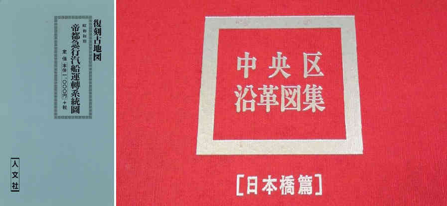 매우 유명한 「제도급행기선 운행 계통도」 「제도급행기선」의 수수께끼