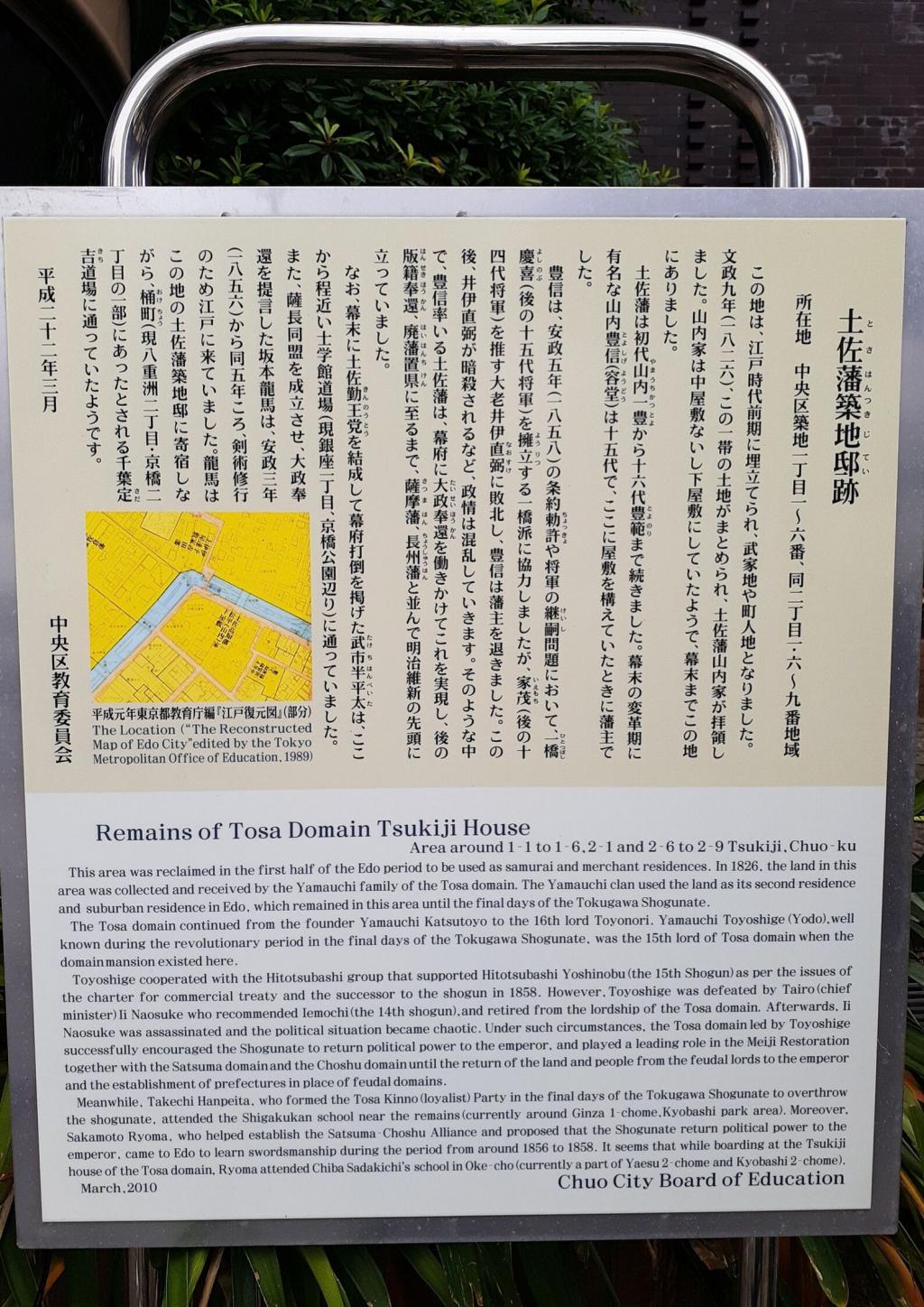  방일 관광객의 기억에 남는 거리 걸음~다이묘 저택·갑옷편~