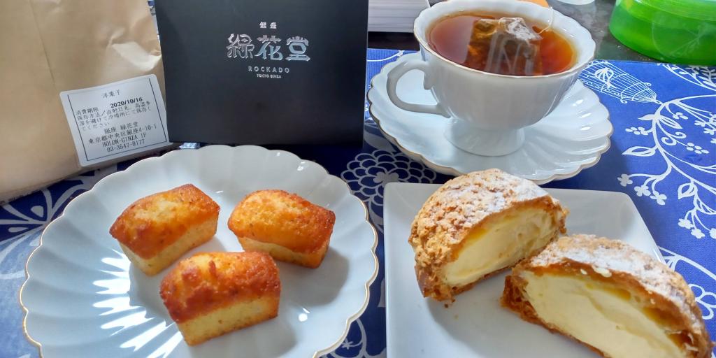 집에서 Afternoon tea 긴자 초록화도 ROCKADO, TOKYO GINZA 슈크림과 피난셰
