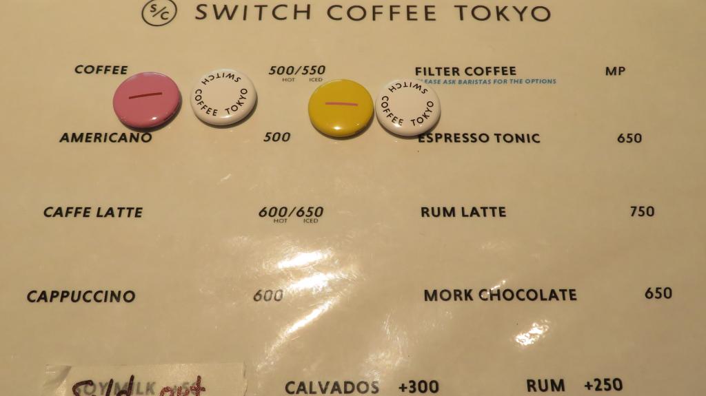 SWITCH COFFEE TOKYO AND RESTAURANT CAVEMAN Hotel K5 도쿄 증권거래소 옆
