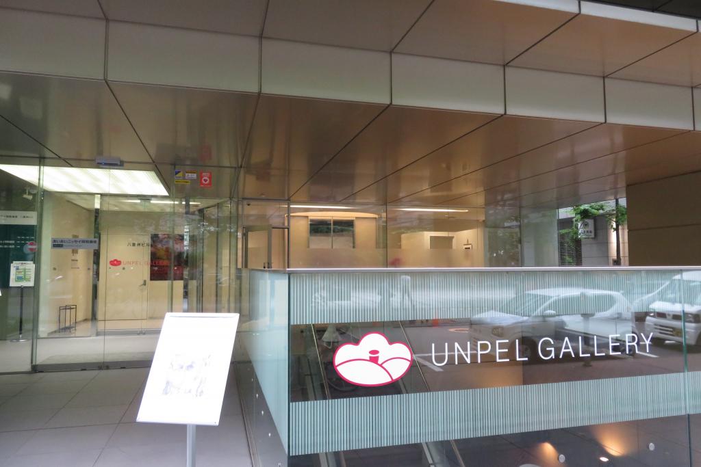 니혼바시 사쿠라도리 UMPEL GALLERY 아이오이 닛세이 동화 손보
 교바시 골동도가 가는 멋진 화랑이 가득하다