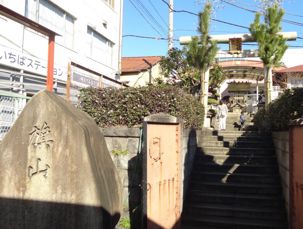 1872년 해군 발상지 기념비 ‘기야마’
 군함 조련소에서 해군의 역사 축지 산책:(걸어서 아는 것 백과)
