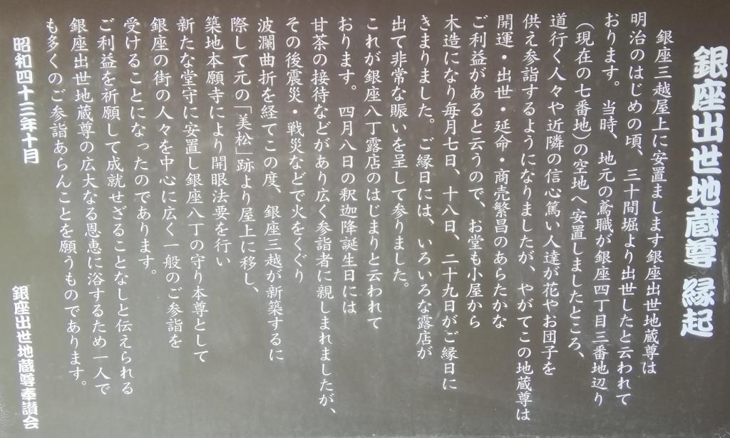 유오 조금 신경이 쓰이는 주오구 신사 13마쿠
　【옥상 시리즈 3 종】
　그리고, 에도 고전 낙어 50작 게재【종】
　　～긴자 출세 지조손～