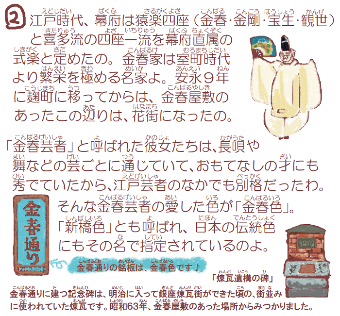  미나토코짱! 44.하이케이 김춘 언니