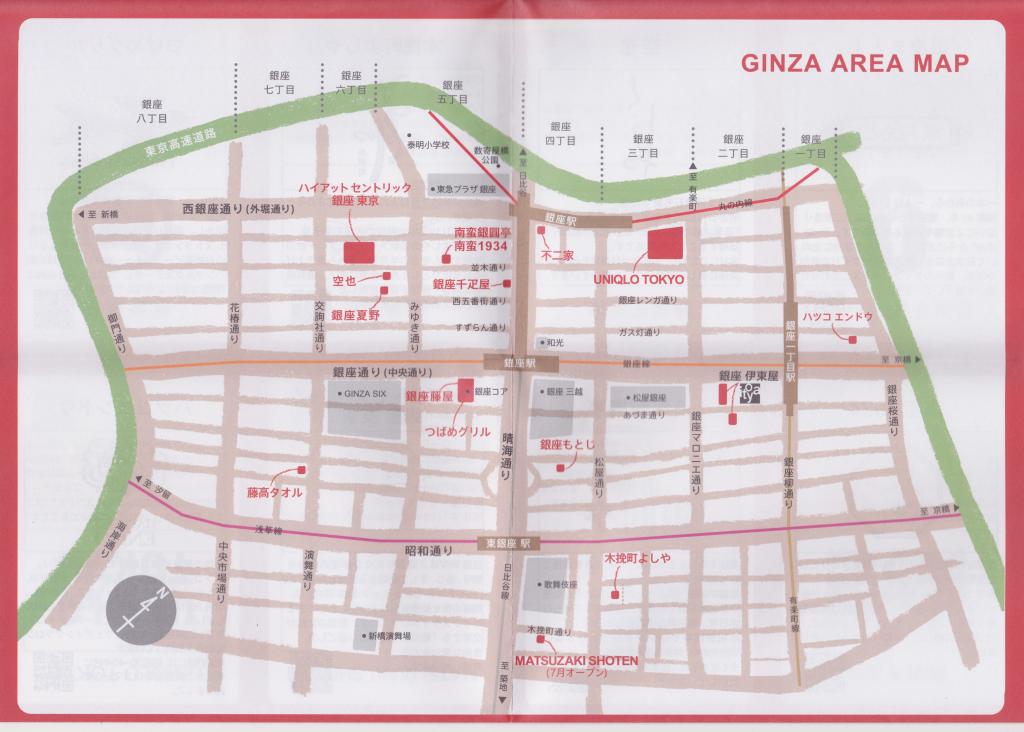 GINZA AREA MAP AMAZING GINZA 《이토야 측량 야첩