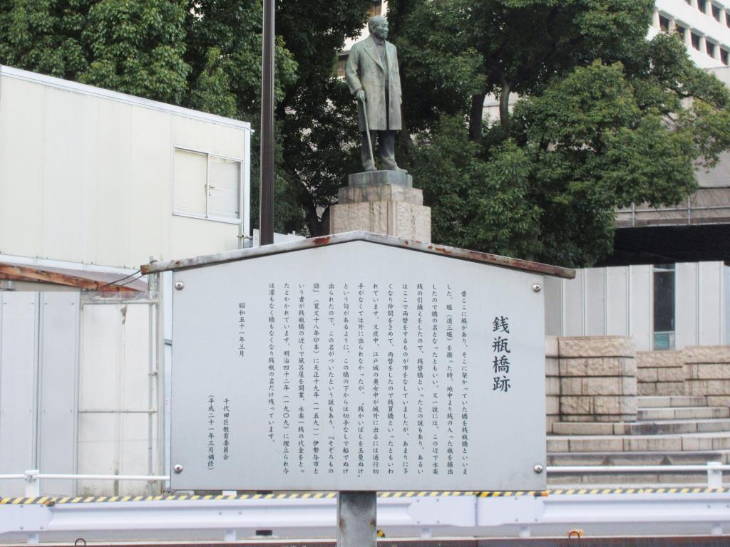 에도 시대의 목욕탕 [뉴요크 타임즈] 창업은 1863년! 에도코 목욕탕 “가네 탕(곤파루유)”【긴자 핫초메】