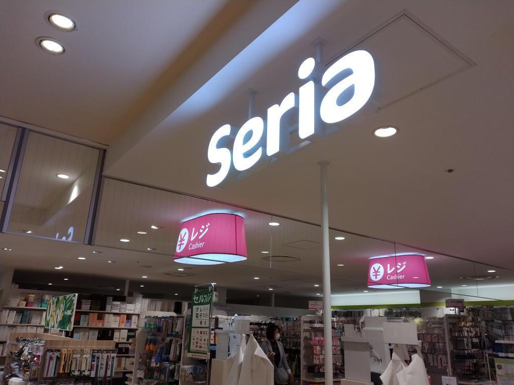 Seria(세리아) 긴자에 할인 숍이 대집결!