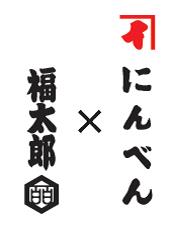 콜라보레이션:야마구치 유야 후쿠타로씨는・・・「도쿄 기념품 츠유의 소해선 센베이」, 신발매입니다.　　~니혼바시 과방・고쿠분 그룹 본사・ROJI 니혼바시~