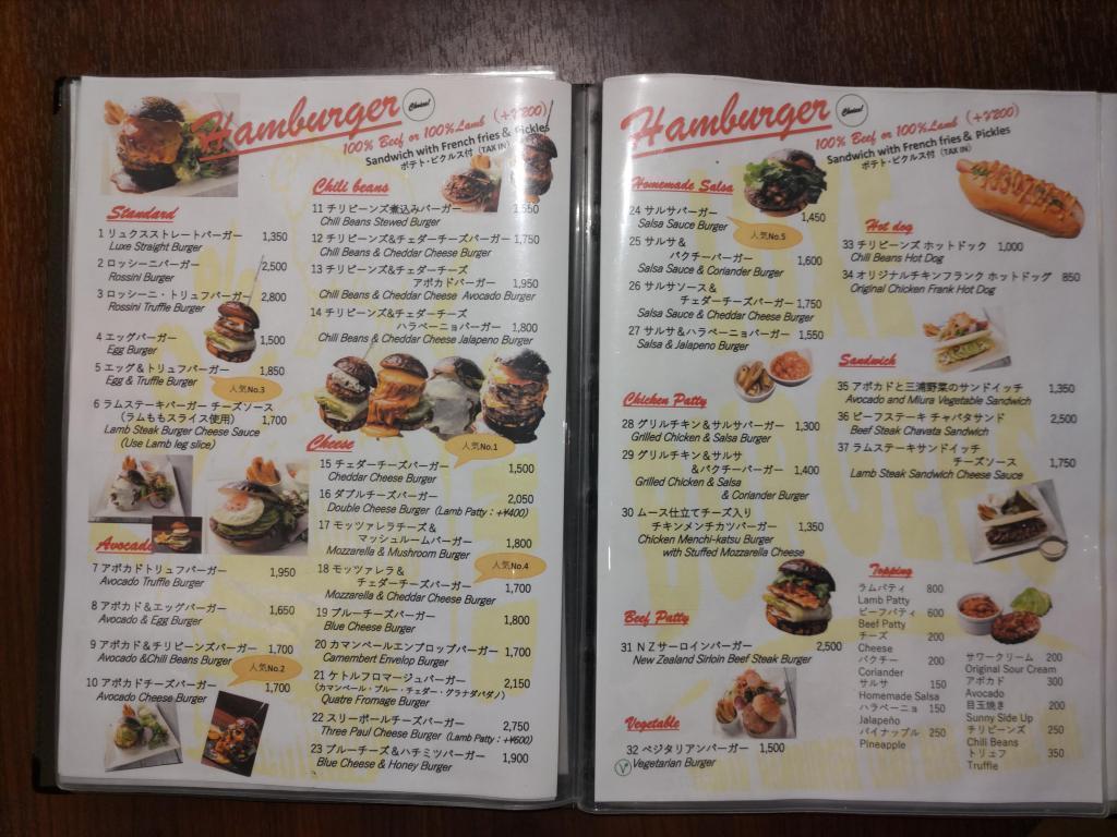  고부네마치 LUXE BURGERS