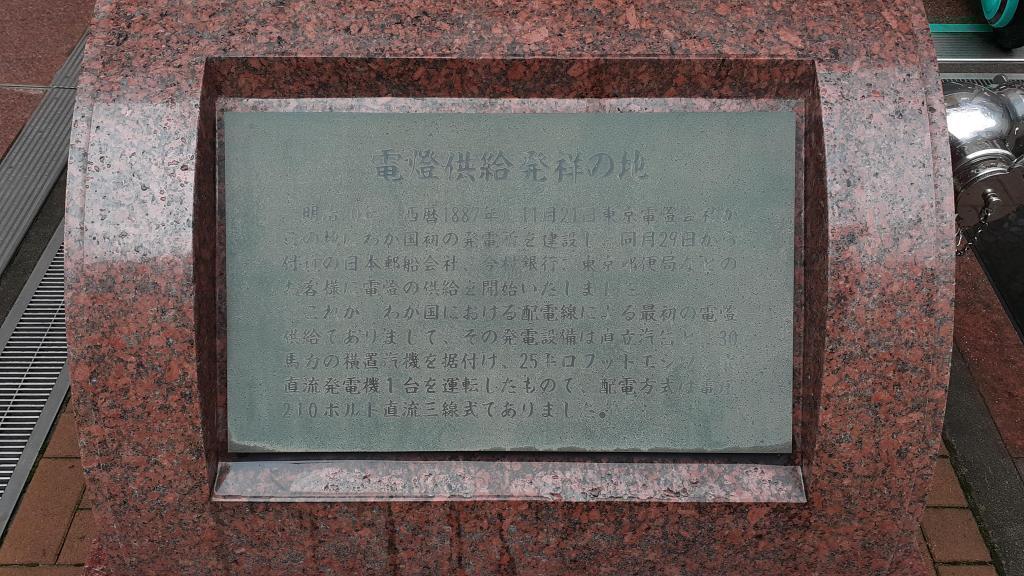  가을의 거리 걸음의 계기로 10월 31일까지 개최중 「시부자와 에이이치 디지털 스탬프 랠리」