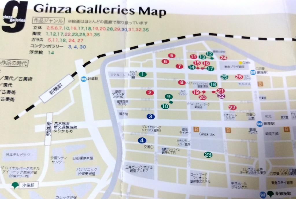 「Ginza Galleries Map」을 항상 휴대폰 「긴자의 화랑을 둘러싼 스탬프 랠리 2022」 10월 15일까지
