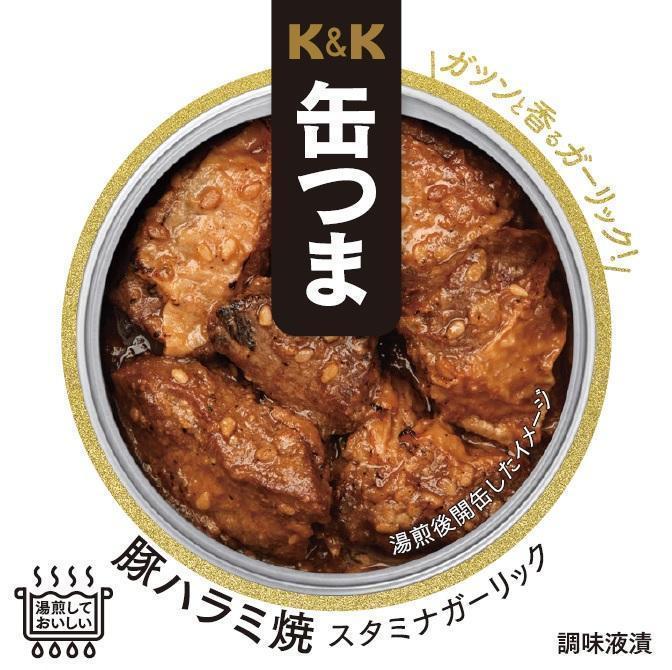 K&K 캔 넘어 돼지 할라미야키 스타미나 갈릭 50g(P4호캔)
550엔(세금 별도)
유통기간 36개월 「K&K캔 안돼지 하라미야키 스타미나 가릭」을 발매
　　~고쿠분 그룹 본사·ROJI 니혼바시~