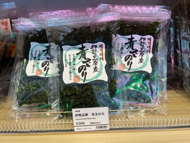  축 개점, 김과 바다의 명산품 우미노몬　
Nori and Sea vegetable Umi-no-mon