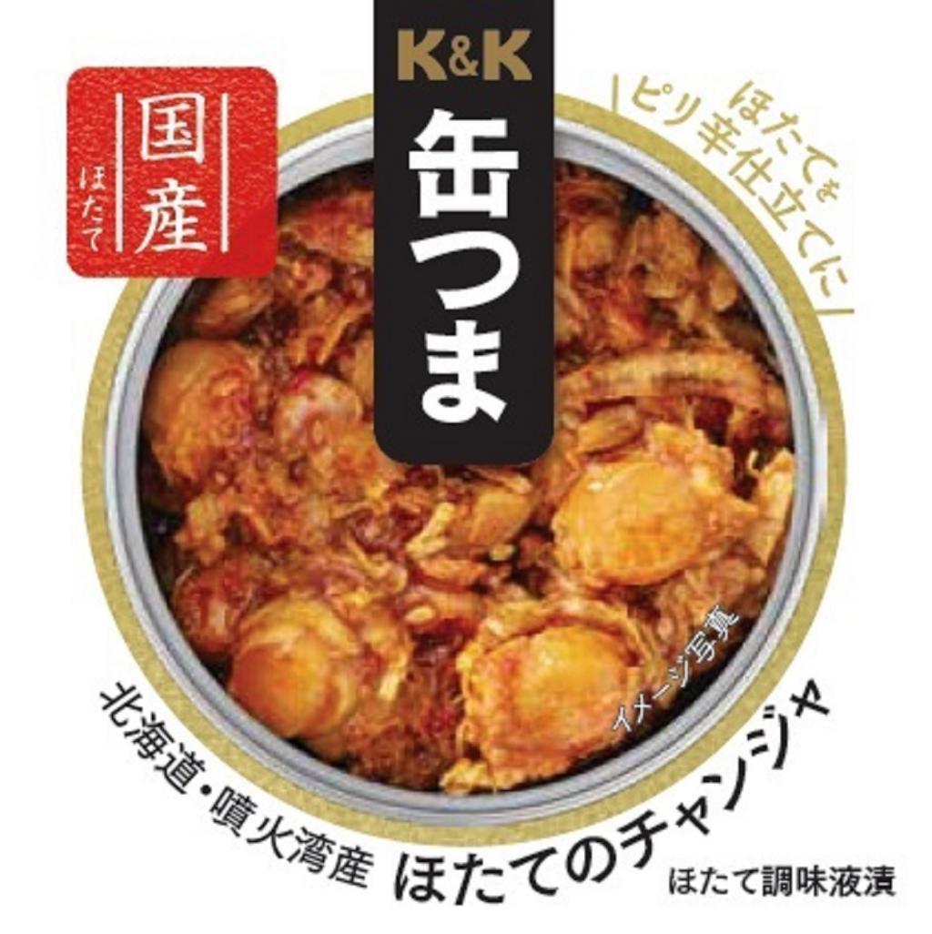 K&K 캔이 홋카이도·분화만 산 호타테의 찬자 45g(F3호캔)
570엔(세금 별도)
맛기간 36개월 K&K캔마 신상품 2품·리뉴얼품 1품 발매
　　~고쿠분 그룹 본사·ROJI 니혼바시~