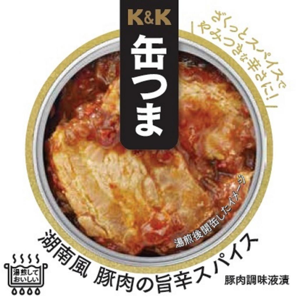 K&K캔 이마 호남풍지신 스파이스 75g(F3호캔)
550엔(세금 별도)
맛기간 36개월 K&K캔마 신상품 2품·리뉴얼품 1품 발매
　　~고쿠분 그룹 본사·ROJI 니혼바시~