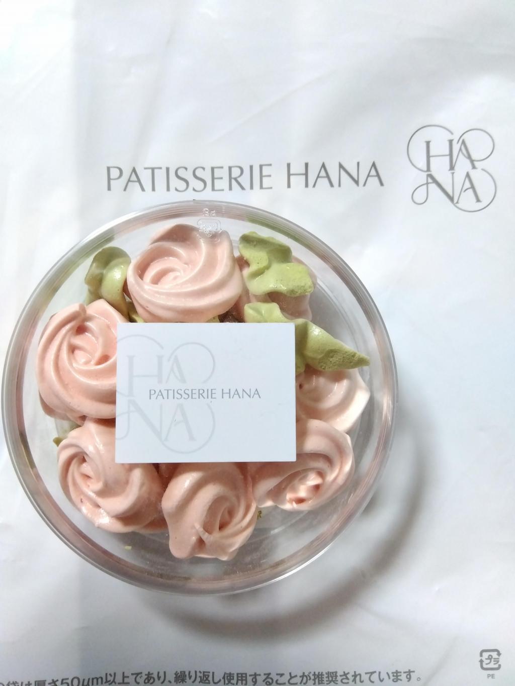 메렌게 홍차에 함께 PATISSERIE HANA newly open on 25th Sept.2023 in Ginza
