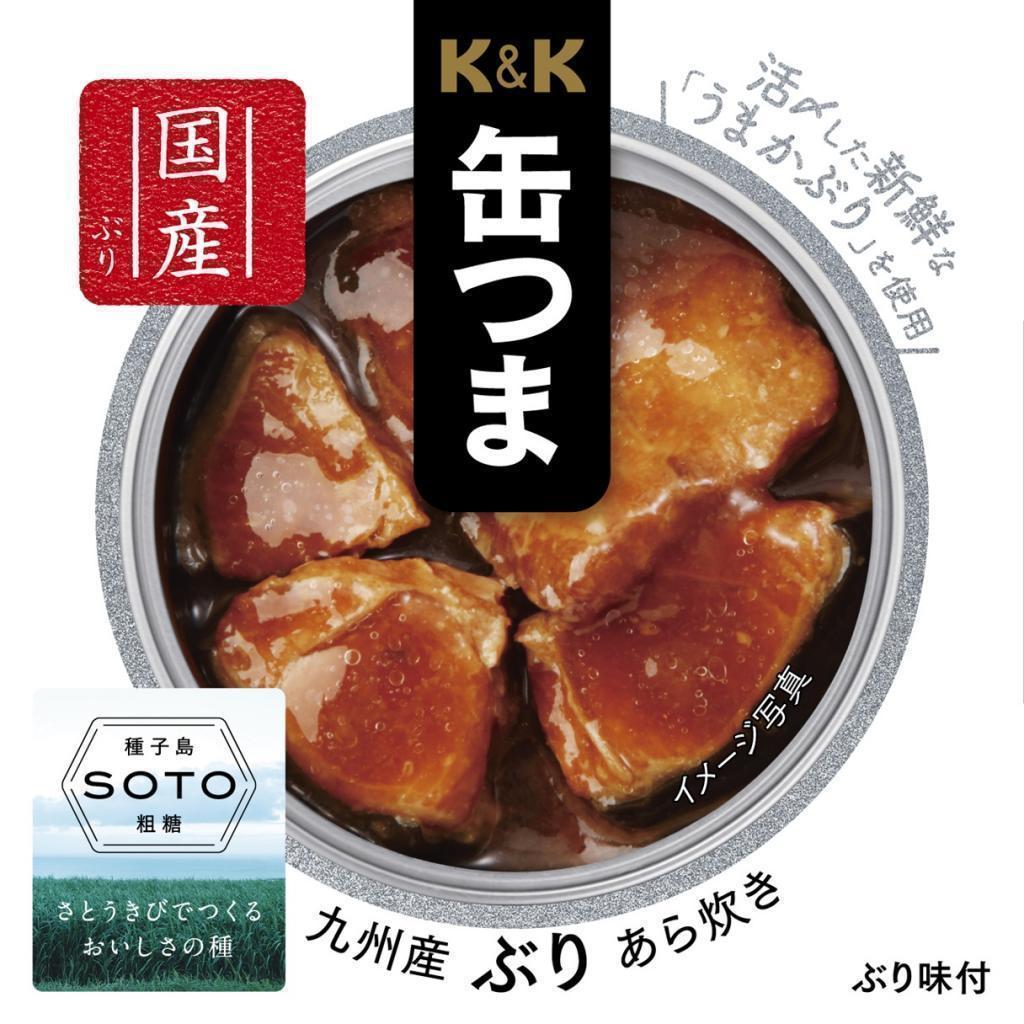 K&K 캔자쿠슈 규슈산 만리조 150g(휴대캔)
650엔(세금 별도)
유통기간 36개월 신상품 「K&K캔 이마 Smoke 아이 오리」,
　리뉴얼 상품 「K&K캔 손잡이 규슈산 마라토리」를 발매
　　~고쿠분 그룹 본사·ROJI 니혼바시~