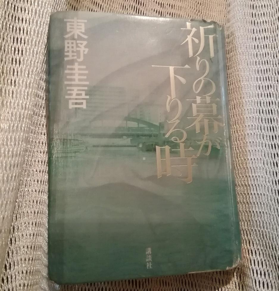  영화 ‘기도의 막 내려갈 때’
　키가 되는 12개의 다리, 소개합니다 1
　　1월 야나기하시