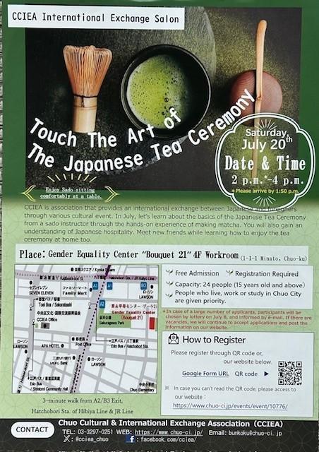 자, 다음의 국제교류 살롱은…。 화과자 만들기로 국제 교류!
International exchange through 
Japanese confectionery making！
