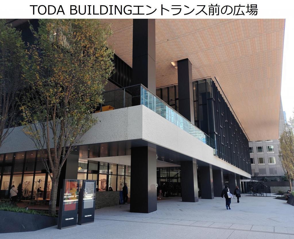  TODA BUILDING 뒷면 「문화 역사의 길」에
“우타가와 히로시게 주거터” 안내판 부활