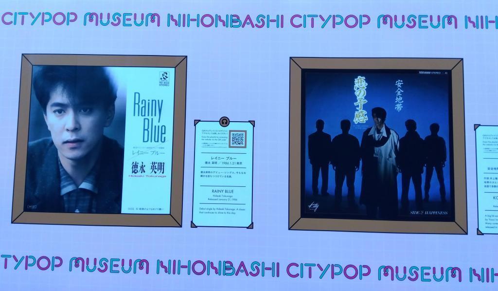  NIHONBASHI CITYPOP MUSEUM 건설 현장에 음악과 활기 꽃