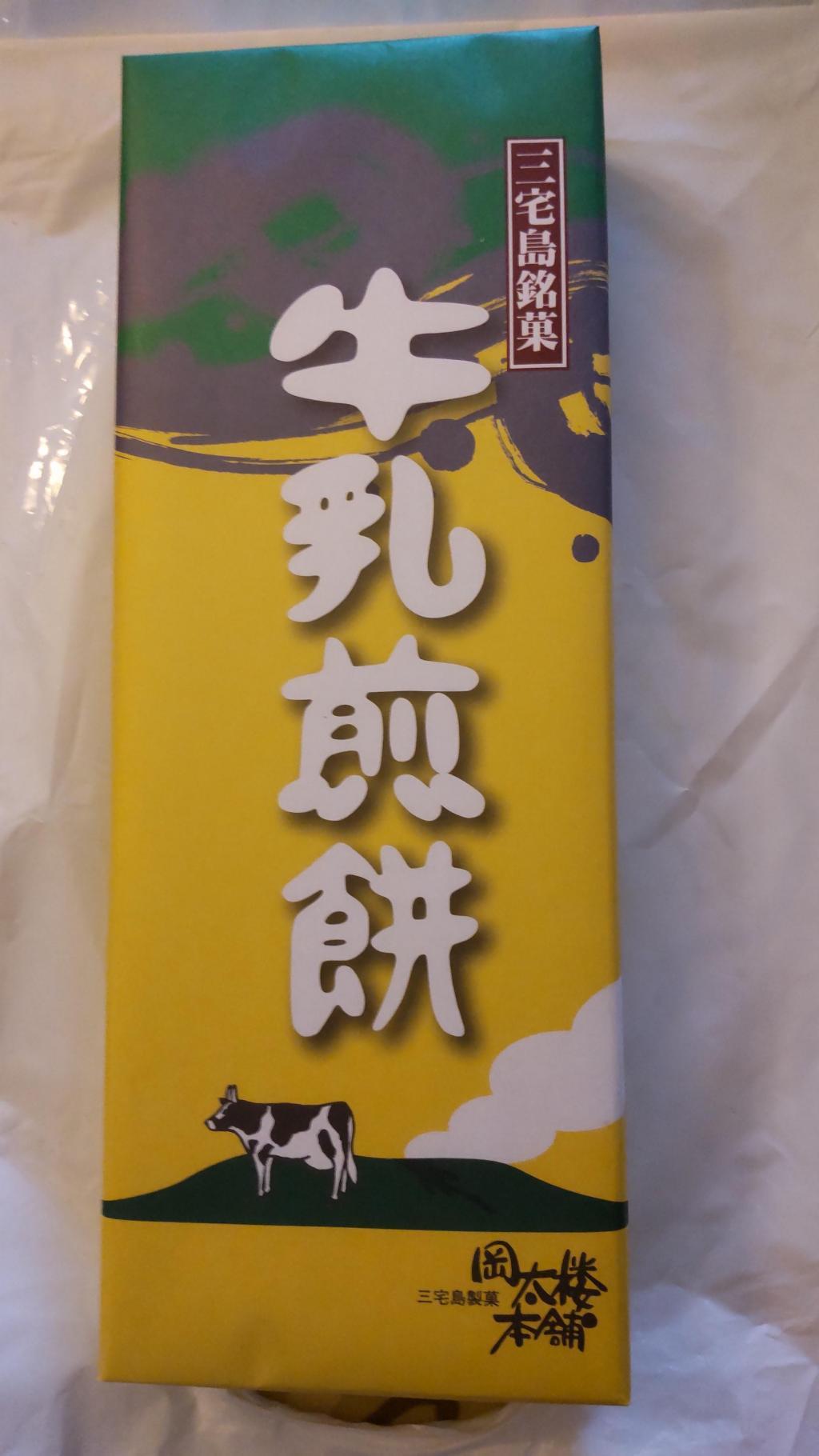  츠타시게 가부키자에 참가-「키라라 부요덴」 사루와카제 2월 대가부키