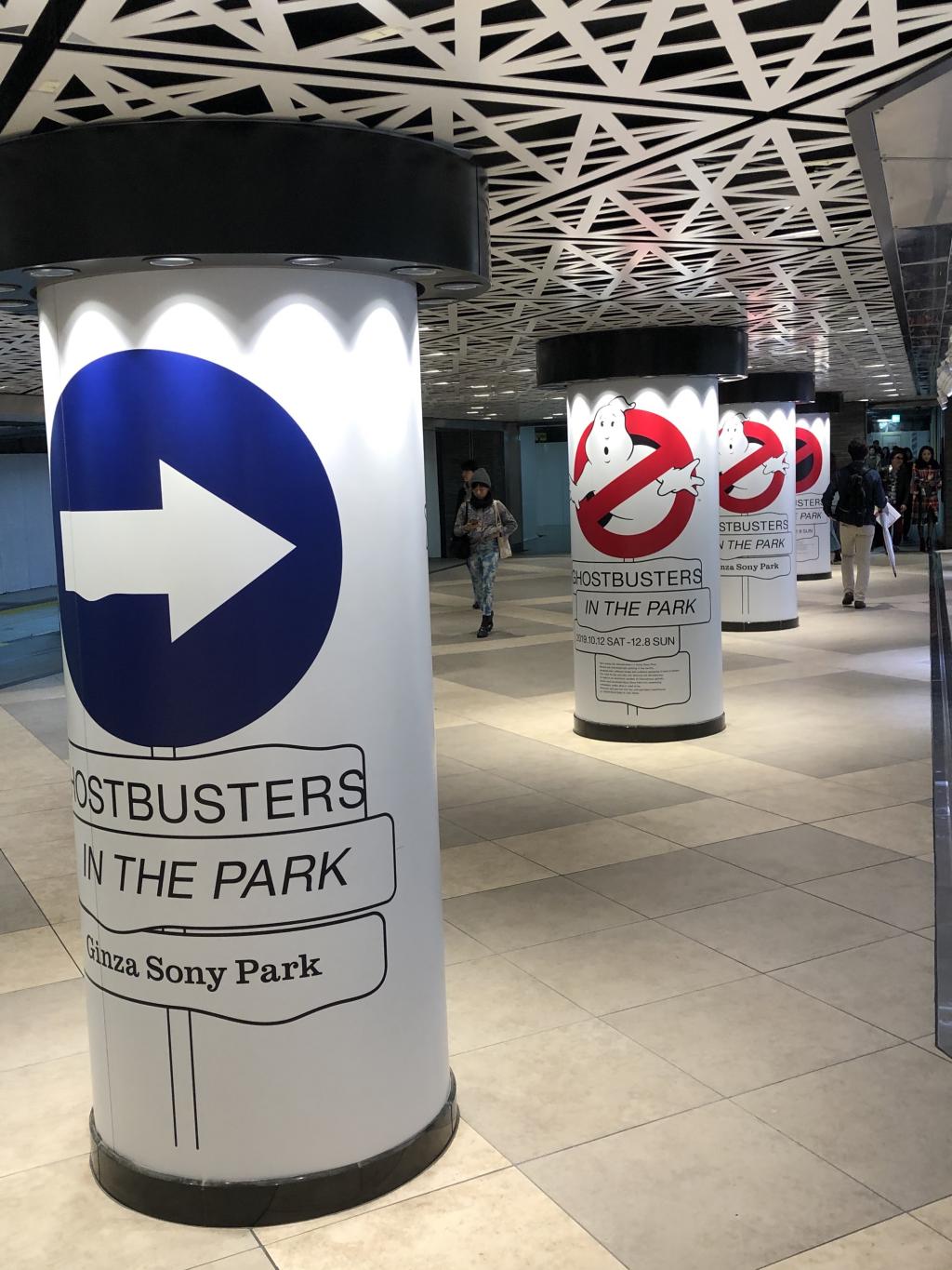  GHOSTBUSTERS IN THE PARK at Ginza Sony Park