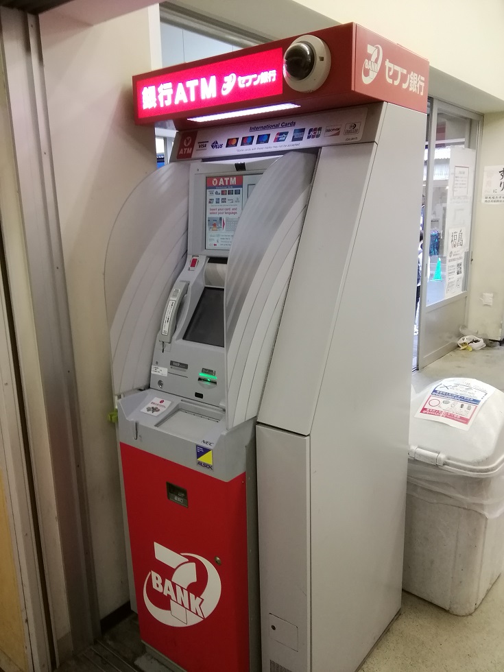 은행 ATM 튀김을 만나러 와 주세요, 그리고 오리지날의 츠키지 선물도
　～종합 안내소 푸라트 츠키지～